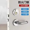 Cerradura de puerta ignífuga de acero inoxidable 304, cerradura de manija de puerta de paso de escape de incendios, accesorios de cilindro de cerradura de manija de puerta corrediza de escape