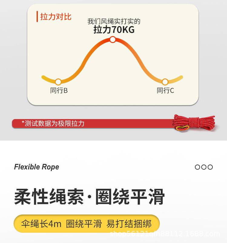 详情图_6.jpg