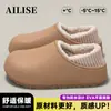 Chinelos de Algodão Impermeáveis para Mulheres, Novo Estilo Inverno 2025, Roupa Externa de Casa para Casais, Antiderrapante de Pelúcia, Chinelos de Algodão Quentes e de Veludo para Homens