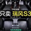 Jianghuai Ruifeng S3 Alfombrillas de Piso TPE Especiales Todo Incluido Accesorios Completos para Coche Alfombrillas Grandes de Borde Completo Suministros de Interior Modificados Grandes