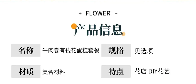 详情_03.jpg