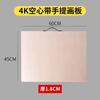 Tablero de dibujo con caballete Wei Zhuang, juego de bocetos, tablero de dibujo de madera 4K, juego de arte para principiantes 8K, cuatro tableros de dibujo abiertos