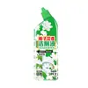 Limpador de Vaso Sanitário com Aroma de Gardênia, Fragrância Poderosa, Remove Manchas, Desodoriza, Remove Amarelamento e Elimina Odores