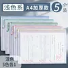 Bolsa para Archivos A4 Bolsa Transparente para Documentos Bolsa para Exámenes Estudiantiles Bolsa de Almacenamiento para Archivos Bolsa con Cierre de Malla Bolsa para Documentos de Oficina