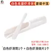 Molde de Plástico de Melamina para Pasta de Camarones para Restaurante de Hot Pot, Herramienta Creativa de Emplatado Estilo Japonés Comercial, Gadget para Hacer Albóndigas