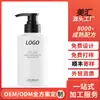 Fábrica de Origen Champú de Disulfuro de Selenio Personalizado Etiqueta Privada OEM para Cabello Anticaspa, Antipicazón, Voluminoso, Suave, Liso y Control de Grasa en el Cuero Cabelludo