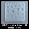 Molde de silicona para manualidades de chica con sobrepeso, molde de cristal epoxi, molde de silicona con forma de diamante, corazón, ojo de caballo, corte cuadrado, molde de cubitos de hielo hecho a mano
