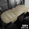 Venta al por mayor transfronteriza 25-16 Soporte lumbar sólido Cinturón de cuero completo Reposapiés Cojín para asiento de coche de cuatro estaciones Nuevo cojín grueso para asiento individual Juego de varias piezas