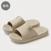 Pantuflas de Baño, Antideslizantes, Nuevo Estilo de Verano para Mujer, Uso en Interiores del Hogar, Pantuflas de Baño de Verano con Dibujos para Hombre, Pantuflas de Verano para Hombre
