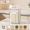Recipiente de Arroz Enlatado Multigrãos Estilo Japonês para Uso Doméstico, Pote Selado à Prova de Insetos e Umidade para Armazenamento de Farinha, Recipiente para Macarrão, Caixa de Armazenamento de Arroz e Grãos