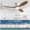 Ventilador Transfronterizo, Ventilador de Techo Pequeño Inteligente, Ventilador de Techo Silencioso de Frecuencia Variable para Dormitorio Sin Luz, Ventilador de Techo para Hogar y Comercio