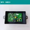 Accesorios de Interruptor de Campana de Cocina de Frecuencia Variable CC Interruptor con Sensor Táctil de 4 Botones Placa Base de Computadora Placa de Control Universal