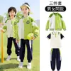 Uniformes de Escuela Primaria, Uniformes de Primavera y Otoño, Uniformes de Jardín de Infancia, Ropa Deportiva para Niños, Uniformes de Primer Grado, Estilo Nuevo de Tres Piezas