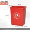Bote de Basura de 40L, Bote de Basura Comercial sin Tapa para Cocinas de Restaurantes, Bote de Basura de Diámetro Grande para Catering, Bote de Basura de Plástico Extra Grande para Baños