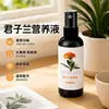 Primeros AuxiliosSolución Nutritiva Especial Clivia para Hojas Amarillas y Pudrición de Raíz, Promueve el Crecimiento, No Requiere Dilución, Fertilizante Líquido para Plantas