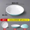Melamina vajilla creativa imitación porcelana plato nórdico plato para salsas plato para condimentos plato para vinagre plato pequeño restaurante plato comercial