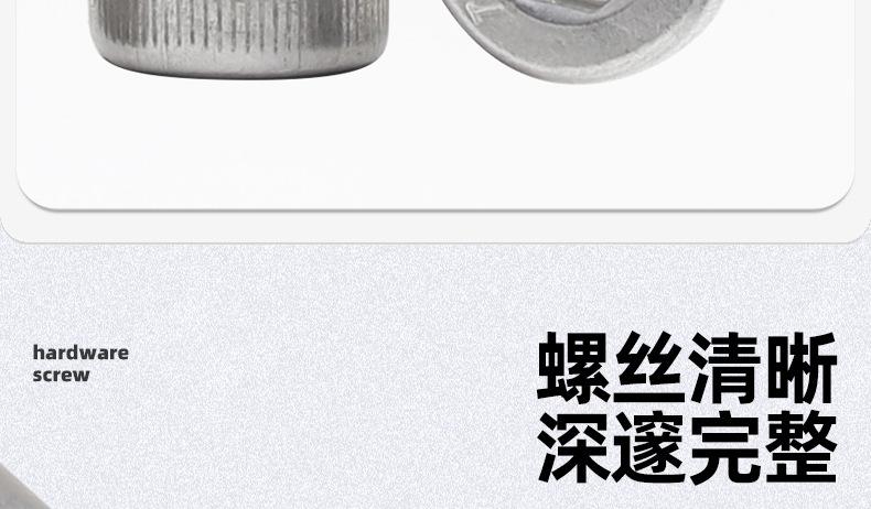 304不锈钢美制内六角螺丝_03_07.jpg