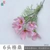 26 Años de Materiales de Flores Rosadas, Diseño de Rendimiento Comercial, Flores Falsas para Sesión de Fotos de Boda Romántica, Flores de Seda para Decoración Suave