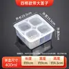 Caja de Muestras de Comida de Seis Compartimentos para Comedores de Guarderías, Restaurantes Escolares, Caja Pequeña de Plástico para Degustación de Muestras de Comida