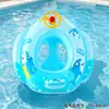 Anillo de asiento flotador para agua bote grande juego en el agua con volante conducción asiento para bebé bote bote inflable anillo de natación