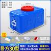 Cubo de Plástico Grueso de Grado Alimenticio de Gran Capacidad Tanque de Agua Cubeta de Plástico Horizontal Rectangular Cubeta de Almacenamiento de Agua Tanque de Agua para Coche Almacenamiento Doméstico Shihai