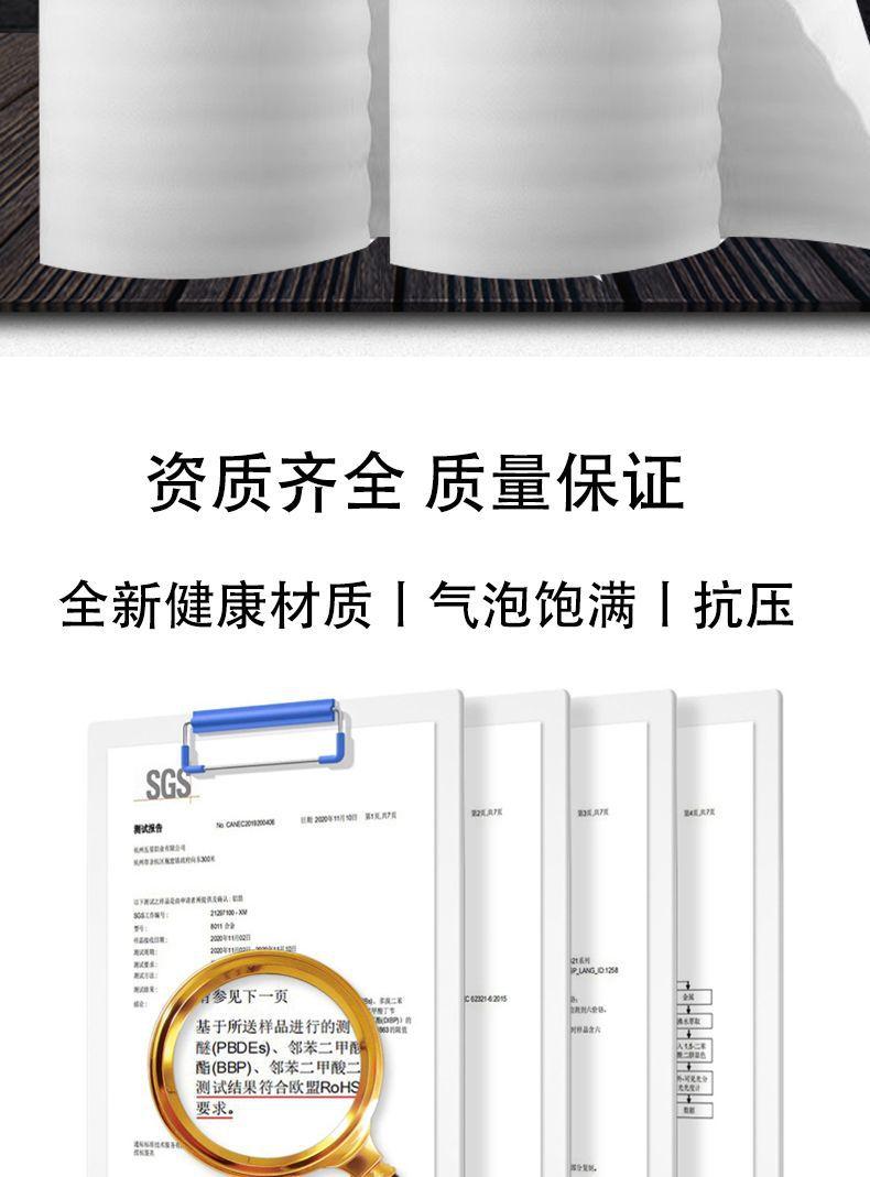珍珠棉1-2.jpg