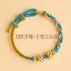 Pulsera Hecha a Mano DIY Producto Terminado para Mujer, Lujo Ligero Nicho Exquisita Cuerda Roja Trenzada, Se Puede Ensartar con Cuentas Doradas