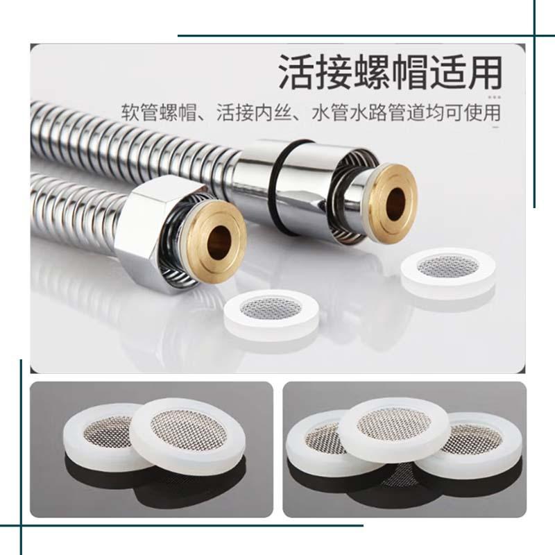 管道过滤网8