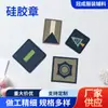 Etiqueta de Plástico de Goteo Tridimensional Ropa de Lote Pequeño Equipaje Etiqueta de Goma Etiqueta de Silicona Zapato y Sombrero Sello de Goma Blanda de Pegamento de Goteo Pvc