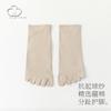 Calcetines de Cinco Dedos para Mujer, Calcetines de Media Pantorrilla, Estilo Delgado de Verano, Calcetines de Algodón para Mujer con Dedos Separados, Transpirables, Absorbentes de Sudor, Anti-Pilling, Calcetines Largos de Cinco Dedos para Mujer
