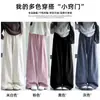 Pantalones de Pierna Ancha de Terciopelo de Algodón Europeo Suave Color Blanco Crudo Suave Talla Grande 150 kg para Mujer, Pantalones Casuales de Rincón Engrosados con Forro Polar para Otoño e Invierno