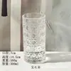 Vaso de Cristal Grabado, Copa de Vino Creativa, Vaso de Jugo Grueso de Fondo Alto en Relieve, Vaso de Cerveza, Vaso de Whisky