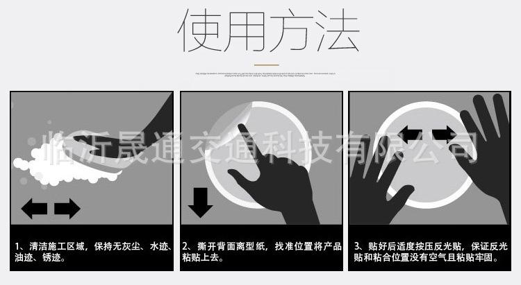 校车贴3m4555_r16_c1.jpg
