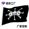 Bandera pirata de calavera y tibias cruzadas de Halloween con cóndor, bisonte, lobo, motivos náuticos poliéster 100D doble cara
