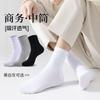 Calcetines al por mayor en stock Viaje Media pantorrilla Calcetines que no se lavan Hombre Primavera Verano Desodorantes Calcetines de media pantorrilla Mujer Viaje de negocios Estudiante Calcetines cortos