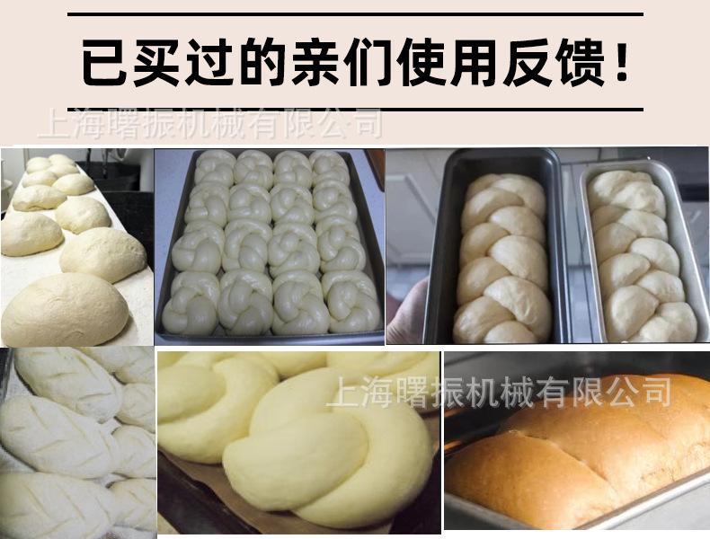 醒发图片