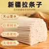 Macarrão Especial de Xinjiang, Macarrão Salteado, Macarrão Artesanal, Macarrão Rolado à Mão, Macarrão Frio com Baixo Teor de Gordura