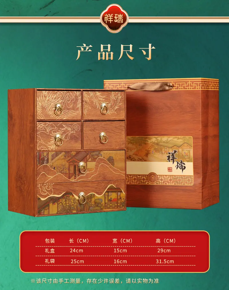 祥瑞六大茗茶-详情_18.jpg