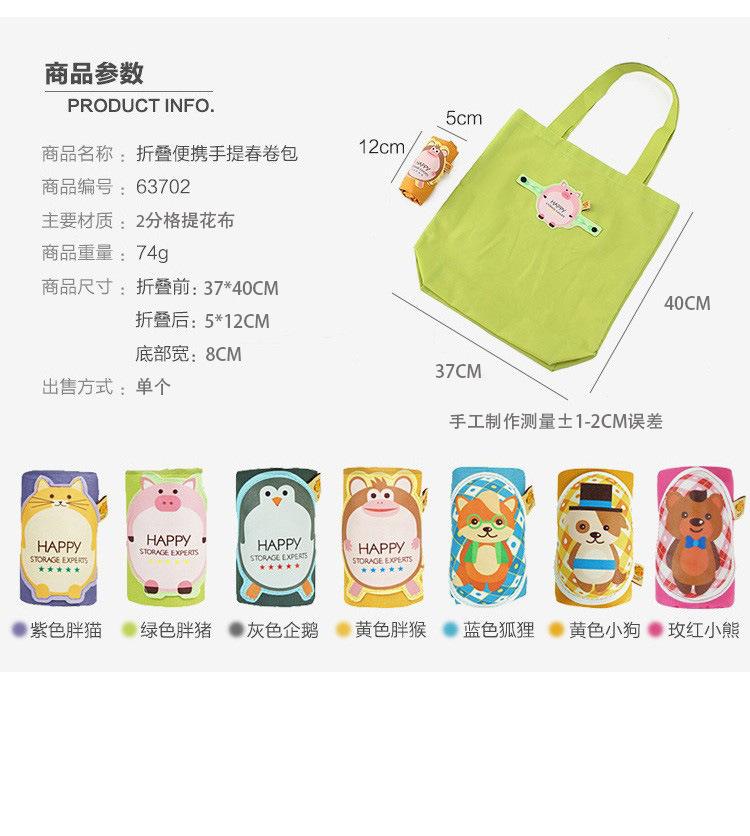 11198460531_1140611161