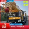 Xcmg 160 Toneladas Qay160 Guindaste Caminhão Guindaste Guindaste 100 Toneladas 200 Toneladas Xcmg Todo-o-Terreno Preço Barato