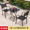 Conjunto de Mesa e Cadeiras de Madeira Anticorrosiva para Exterior, Simples Conjunto de Mesa e Cadeiras de Madeira Plástica para o Pátio, Conjunto de Três Peças de Ferro Forjado para Varanda, Mesa e Cadeiras de Exterior para Lazer
