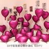 Globos de Papel de Aluminio en Forma de Corazón de 18 Pulgadas para Decoración de Habitación de Boda, Fiesta de Cumpleaños, Decoración de Propuesta, Globos de Corazón de Amor al por Mayor