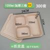 Caja de Almuerzo Desechable de Cuatro Compartimentos Caja de Almuerzo de Pulpa Caja de Embalaje Biodegradable para Llevar 1200ml Mediana Plato de Cena de 3 Compartimentos 4 Compartimentos