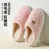 Pantuflas de Algodón para Otoño e Invierno Mujer Dibujos Animados Antideslizantes Cálidas de Felpa Estilo Nuevo Hogar Invierno Pantuflas de Pareja Mujer