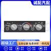 599-006 para módulo de painel de controle climático Chevrolet módulo de controle de ar condicionado com interruptor de desembaçamento do vidro traseiro