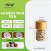 Bote de Plástico de 750ml Frasco Transparente de Plástico para Alimentos Empaque de Cacahuates Nueces Dulces Comida Frita Liofilizada Botella