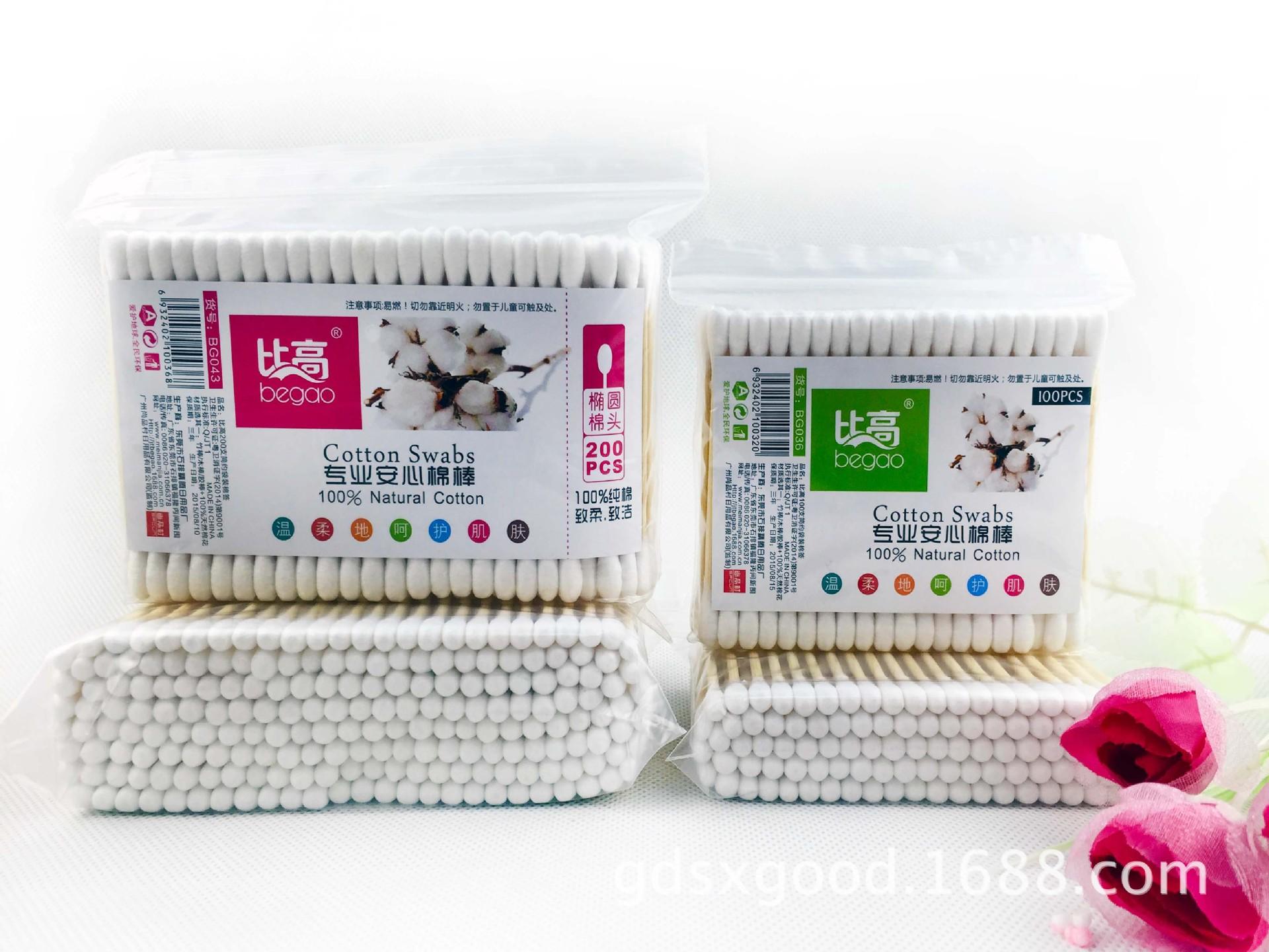BG043比高200支袋装棉签04