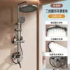 En stock venta al por mayor para el hogar baño ducha baño frío y caliente multifuncional cuatro velocidades salida de agua presurizada cabezal de ducha juego completo un juego completo