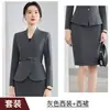 Conjunto de Terno Feminino Novo Outono-Inverno 2026, Profissional e Estiloso, para Vendas Imobiliárias, Atendimento ao Cliente de Hotel e Roupa de Trabalho para Lojas de Joias