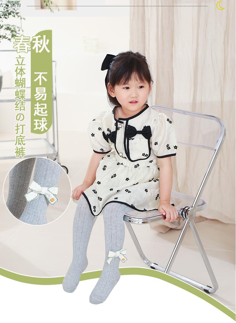 儿童连裤袜